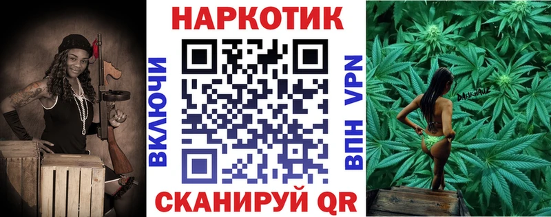 Виды наркотиков купить Калачинск MEGA онион Канабис Альфа ПВП МЕФ ГАШ