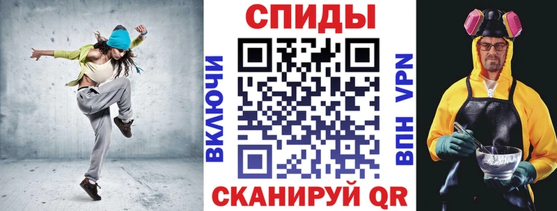как найти   Калачинск  Amphetamine VHQ 