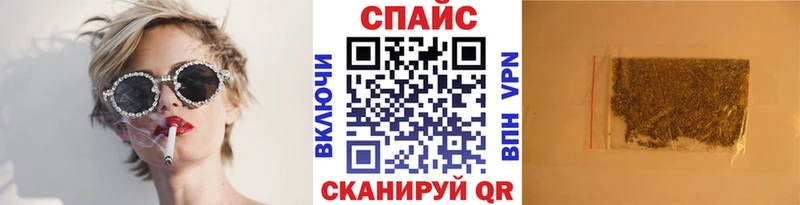 Бутират оксибутират  Калачинск 