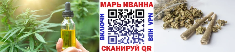 купить наркотики цена  Калачинск  Cannafood конопля 