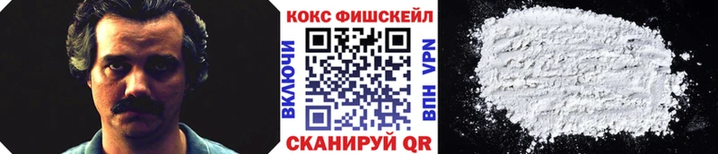 Cocaine Колумбийский  наркота  Калачинск 