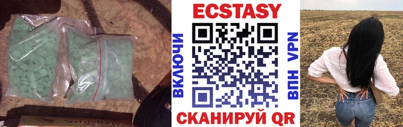 MEGA ССЫЛКА  Калачинск  Экстази VHQ 