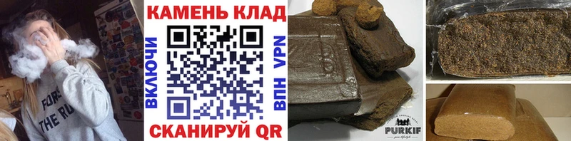 ГАШИШ VHQ  где продают наркотики  Калачинск 