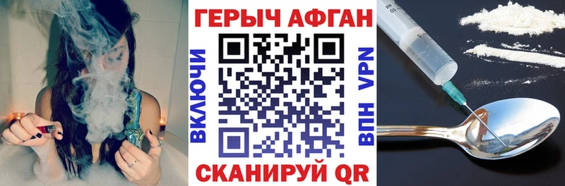 ГЕРОИН Heroin  купить наркоту  блэк спрут ссылки  Калачинск 