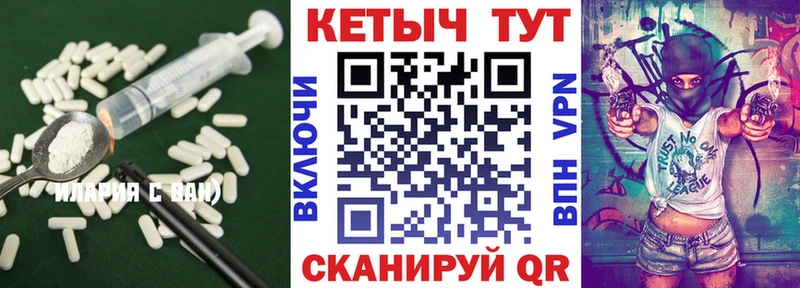закладка  Калачинск  КЕТАМИН ketamine 