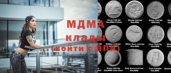 винт Володарск