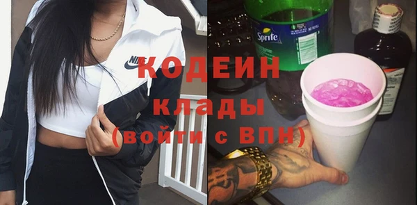 винт Володарск