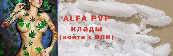 прущая мука Волосово
