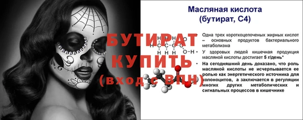 амфетамин Верхний Тагил