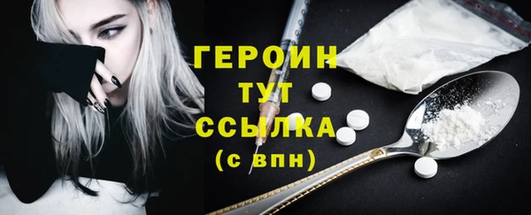 винт Володарск