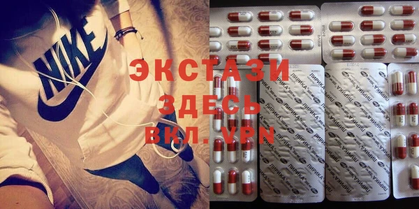 метадон Волоколамск