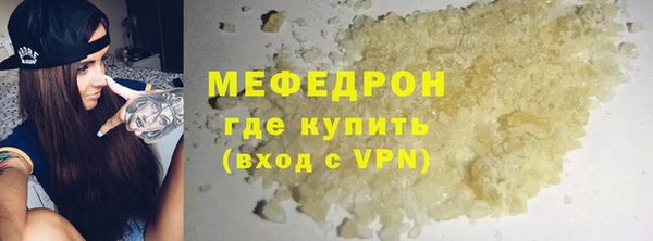 метадон Волоколамск
