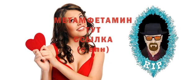 винт Володарск