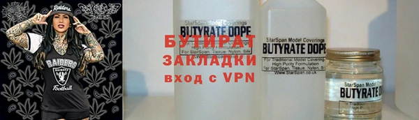 винт Володарск