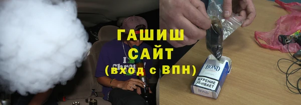 метадон Волоколамск