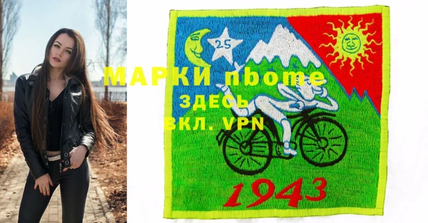 винт Володарск