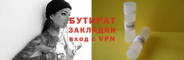винт Володарск