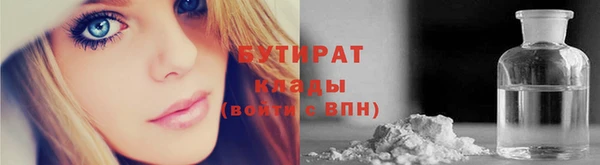 винт Володарск