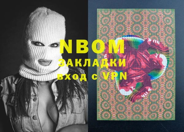 прущая мука Волосово