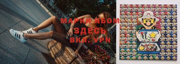 метадон Волоколамск