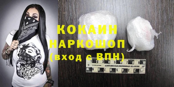 прущая мука Волосово
