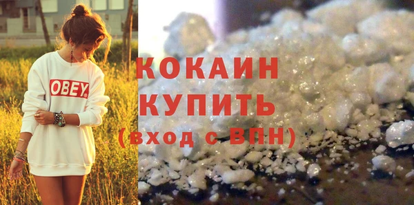 метадон Волоколамск