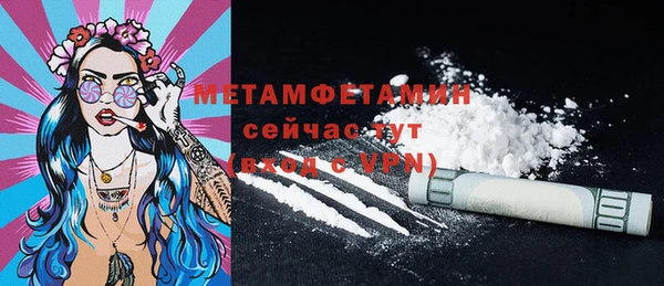 прущая мука Волосово
