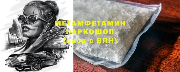 прущая мука Волосово