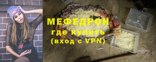 прущая мука Волосово