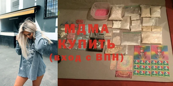 метадон Волоколамск