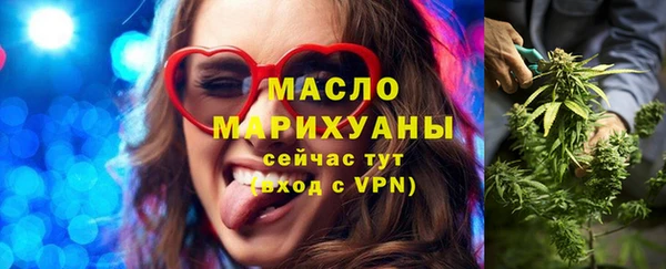 прущая мука Волосово