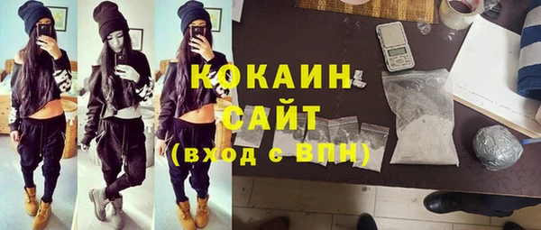 метадон Волоколамск