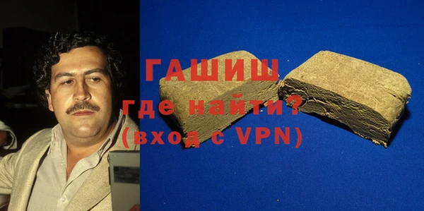 метадон Волоколамск