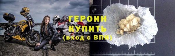 метадон Волоколамск