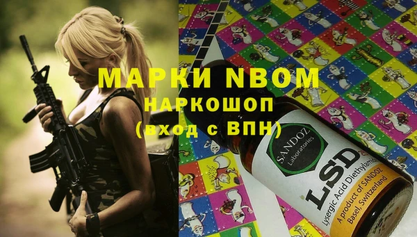 прущая мука Волосово