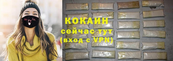 метадон Волоколамск