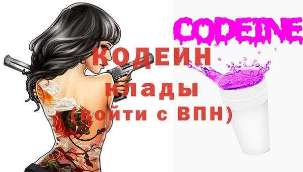 винт Володарск