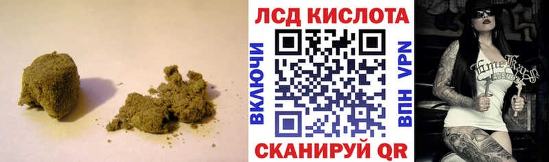 ЛСД экстази кислота  наркошоп  Калачинск 