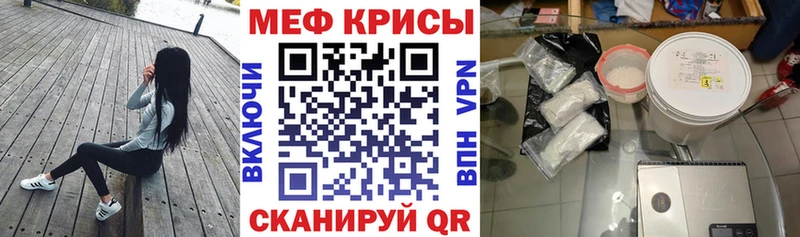 МЕФ мука Калачинск