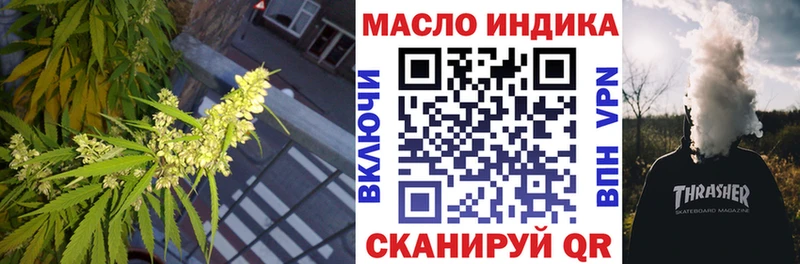 блэк спрут зеркало  купить  сайты  Калачинск  Дистиллят ТГК вейп с тгк 