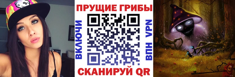 Галлюциногенные грибы ЛСД  цена   Калачинск 